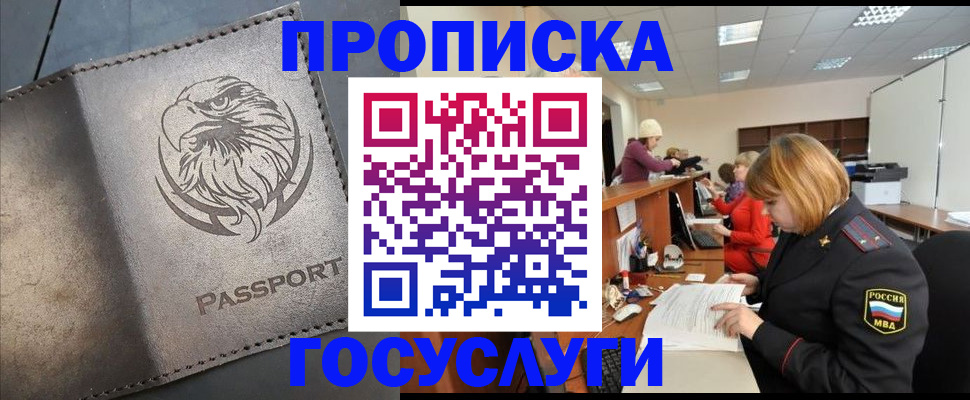 регистрация для школы в Каменск-Шахтинском